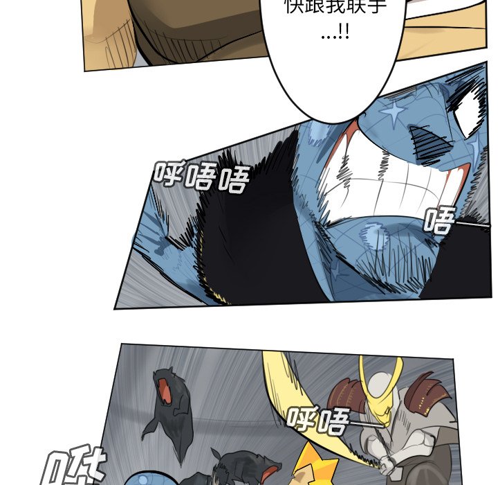 第162話 - 第35张