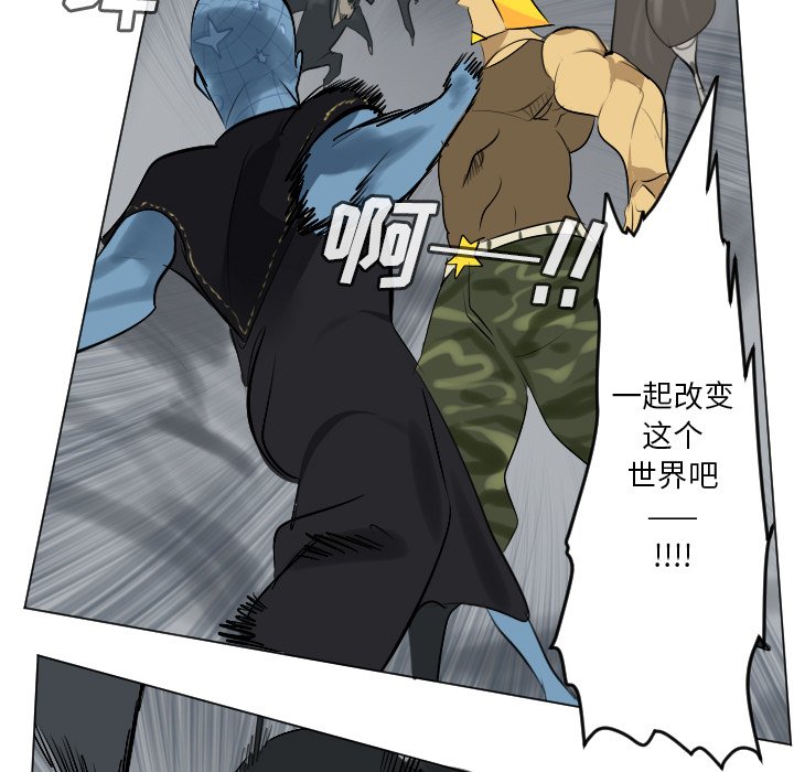 第162話 - 第36张