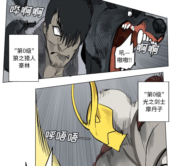 第162話 - 第37张