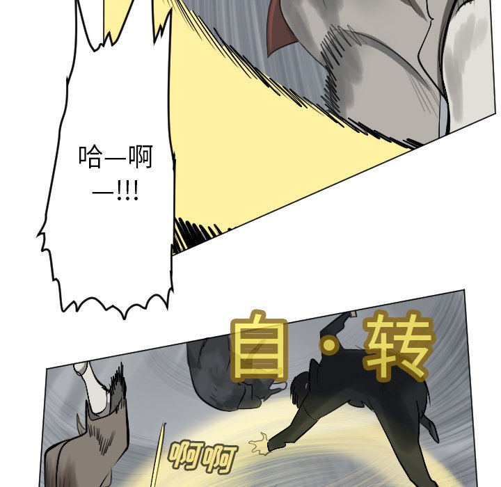 第162話 - 第38张
