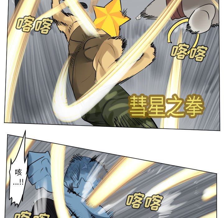 第162話 - 第41张