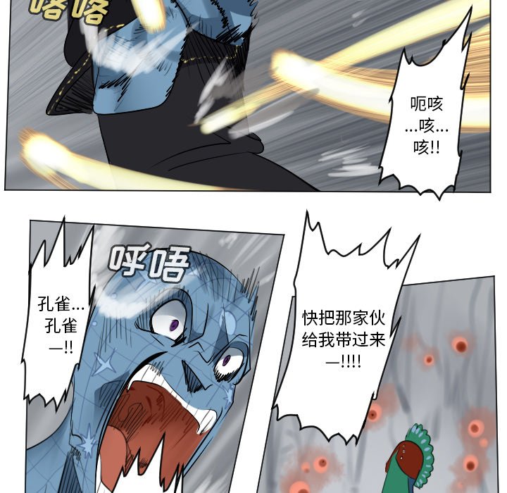 第162話 - 第42张