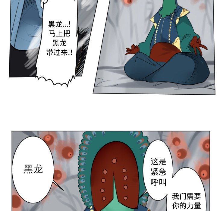 第162話 - 第43张