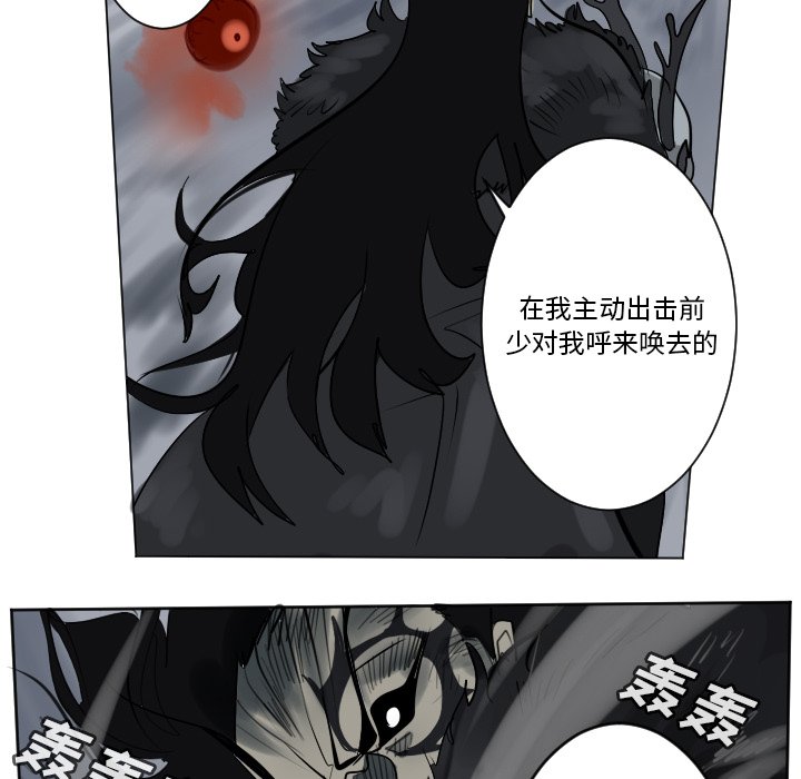 第162話 - 第45张