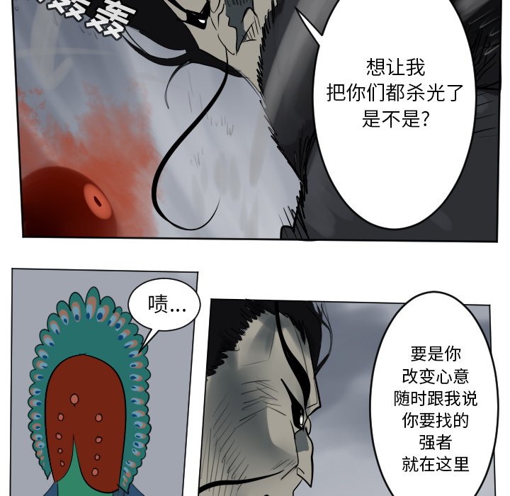 第162話 - 第46张
