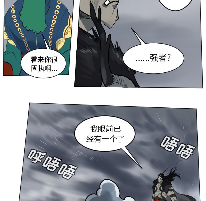 第162話 - 第47张