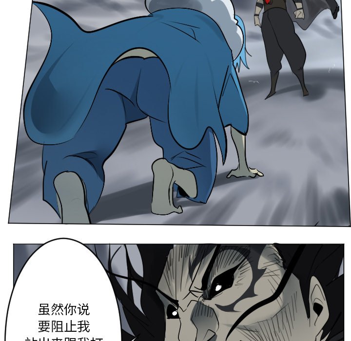 第162話 - 第48张