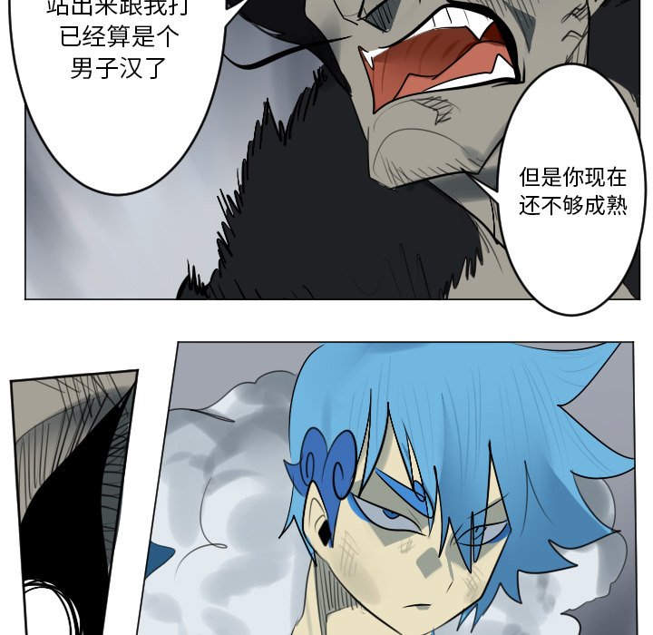 第162話 - 第49张