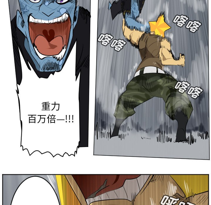 第162話 - 第5张