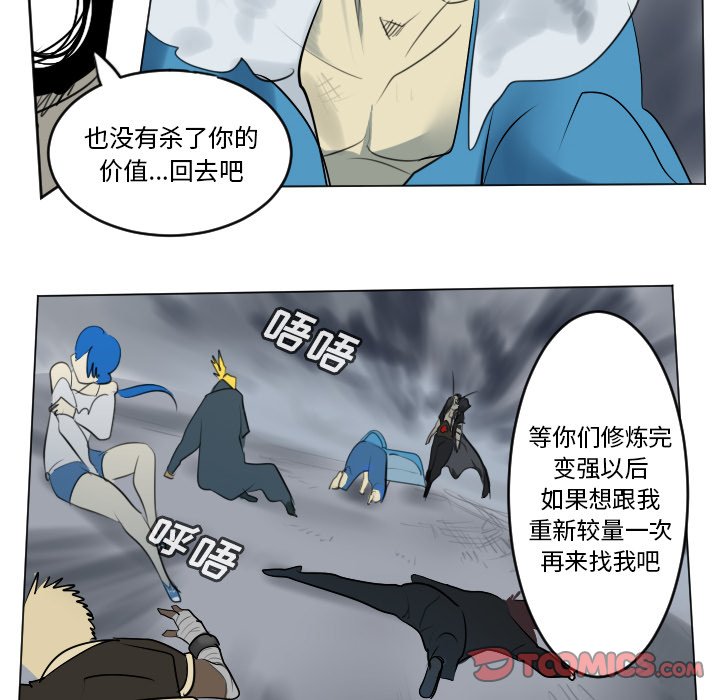 第162話 - 第50张