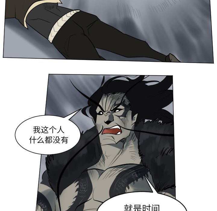 第162話 - 第51张