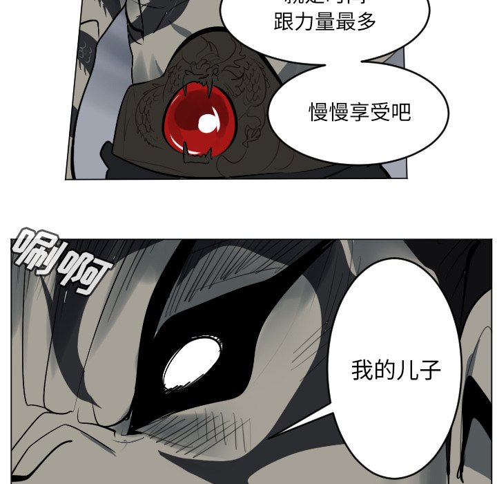 第162話 - 第52张