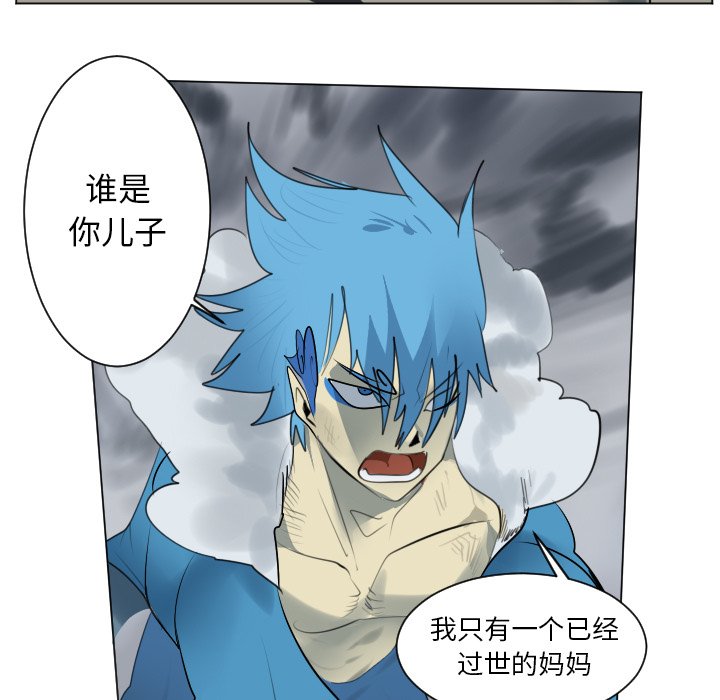 第162話 - 第53张
