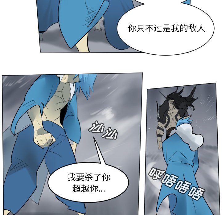 第162話 - 第54张