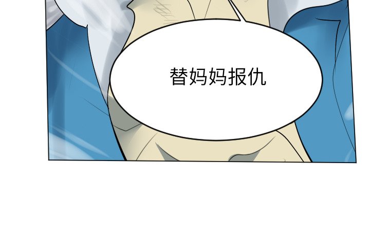 第162話 - 第56张