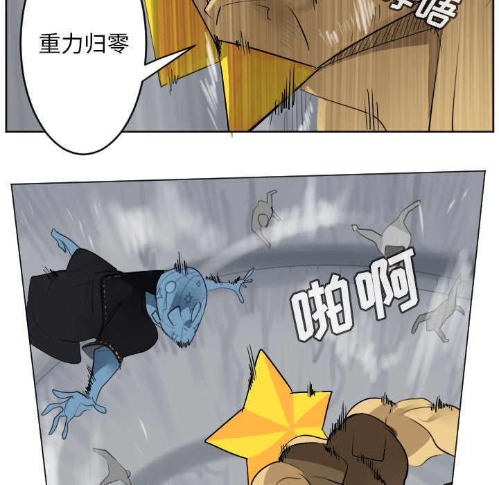 第162話 - 第6张