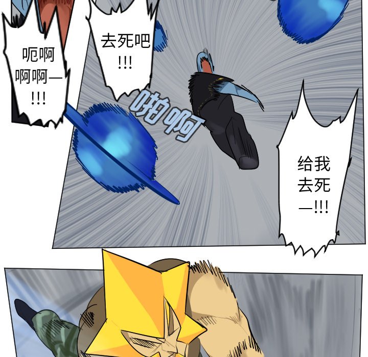 第162話 - 第8张