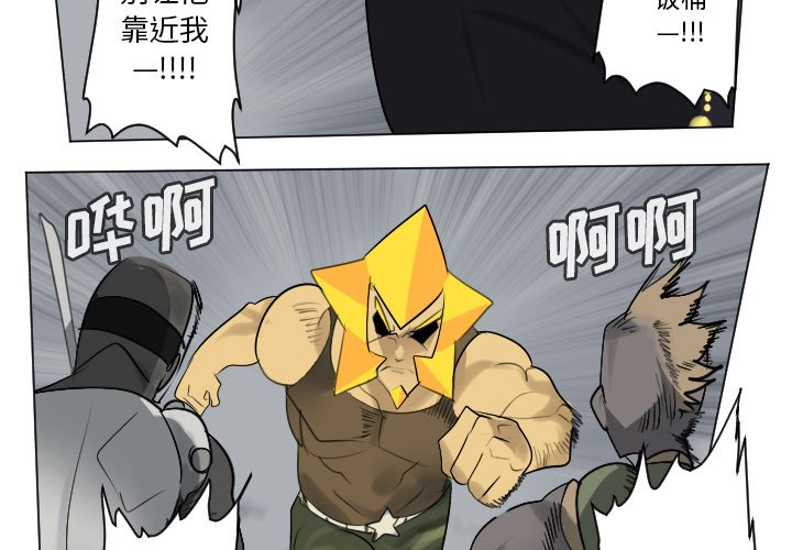 第163話 - 第1张