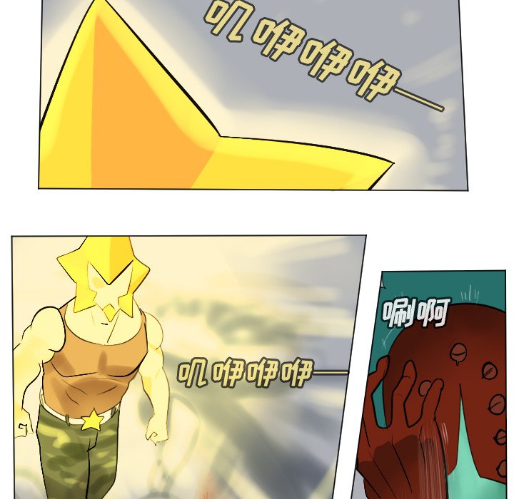 第163話 - 第15张