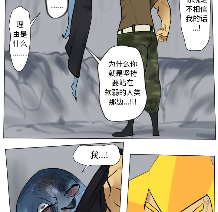 第163話 - 第17张