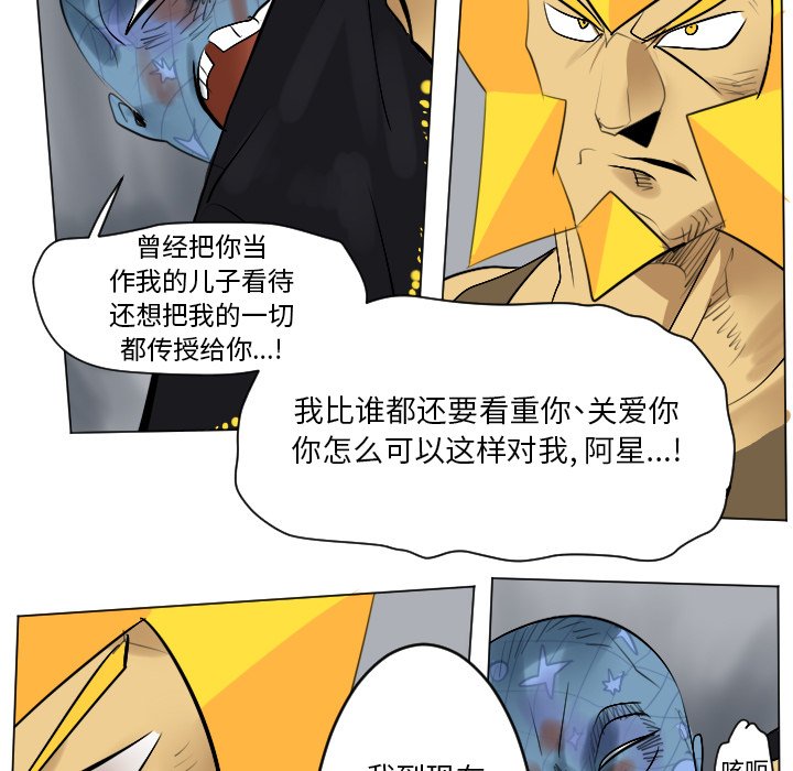 第163話 - 第18张