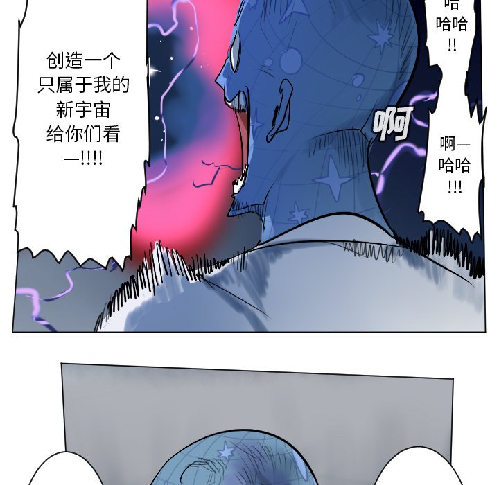 第163話 - 第23张
