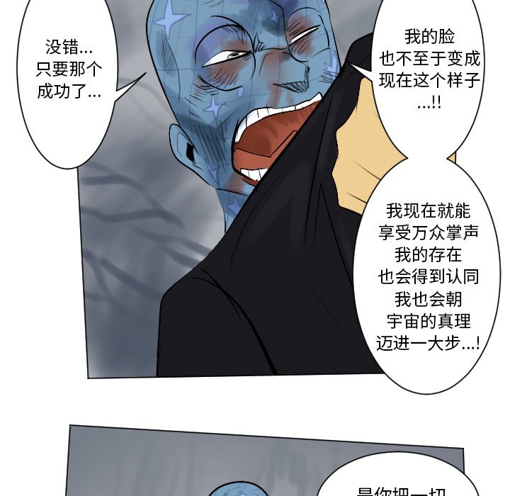 第163話 - 第24张