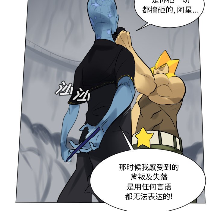 第163話 - 第25张