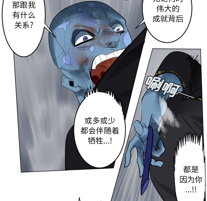第163話 - 第27张