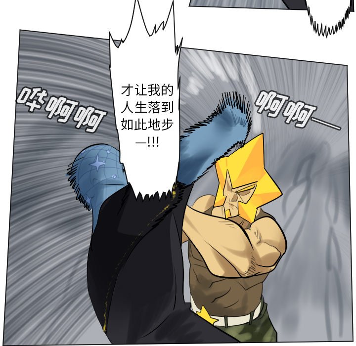 第163話 - 第28张
