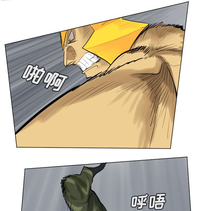 第163話 - 第29张