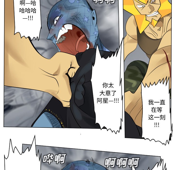 第163話 - 第31张