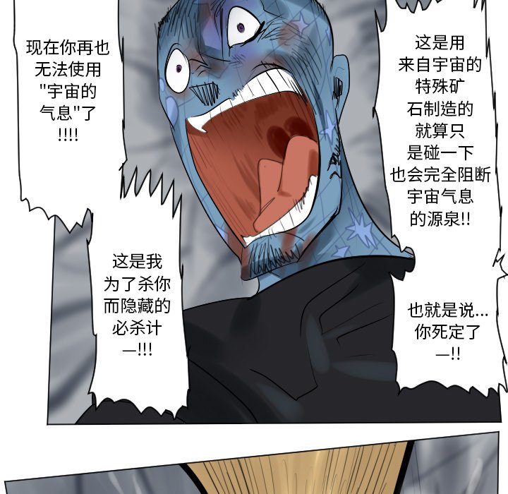 第163話 - 第32张