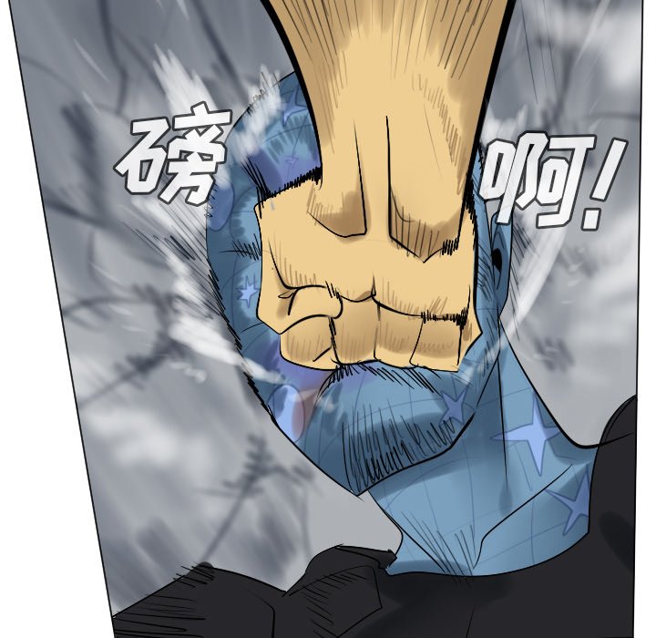 第163話 - 第33张
