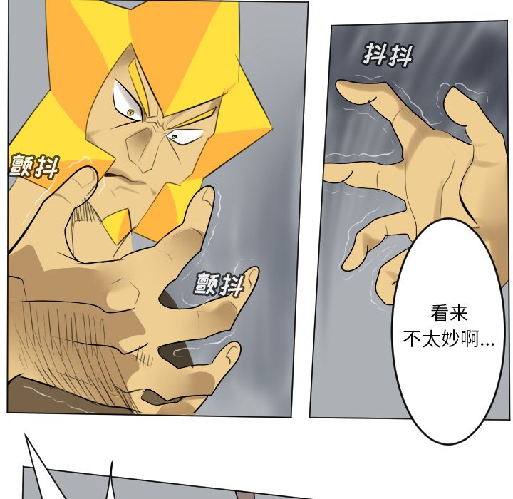 第163話 - 第35张