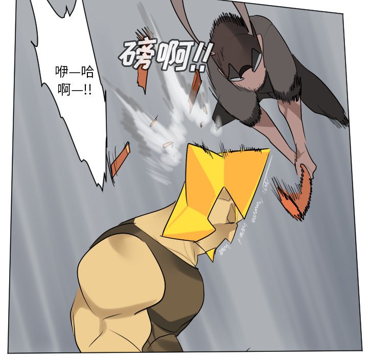 第163話 - 第36张