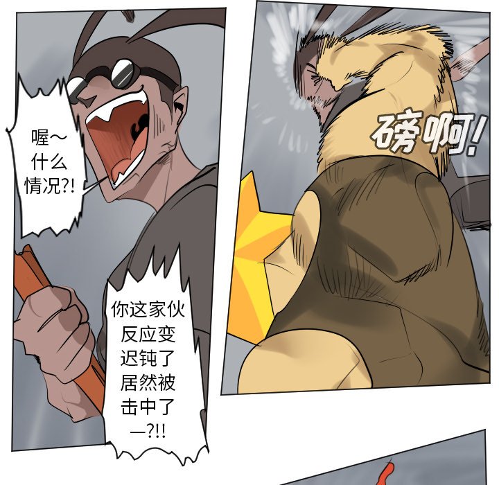 第163話 - 第37张