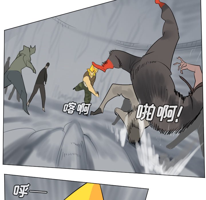 第163話 - 第38张