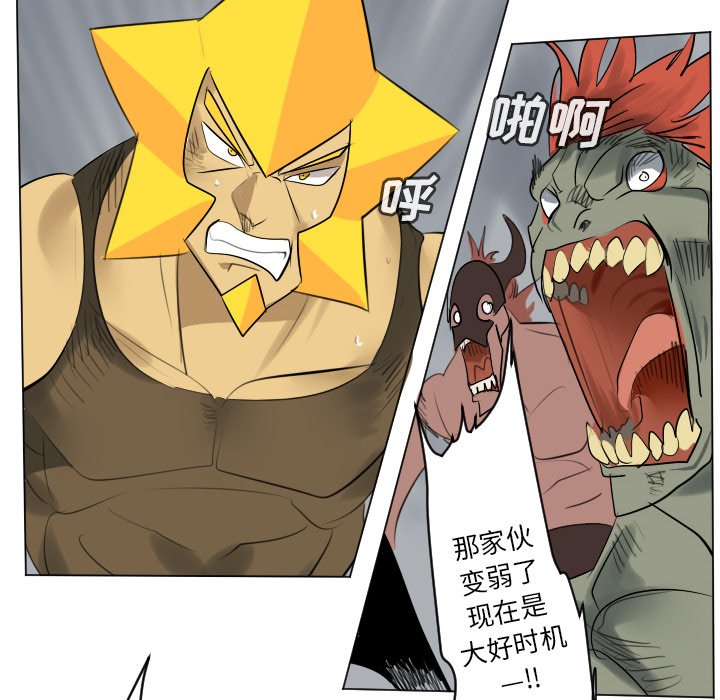 第163話 - 第39张
