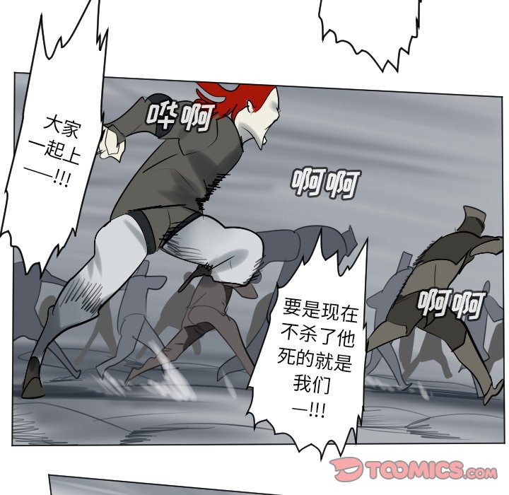 第163話 - 第40张