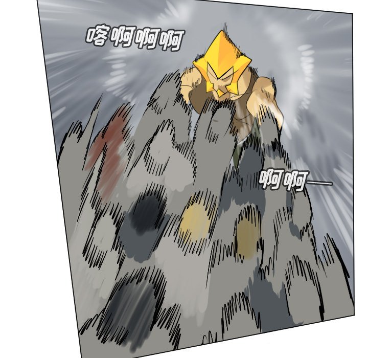 第163話 - 第41张