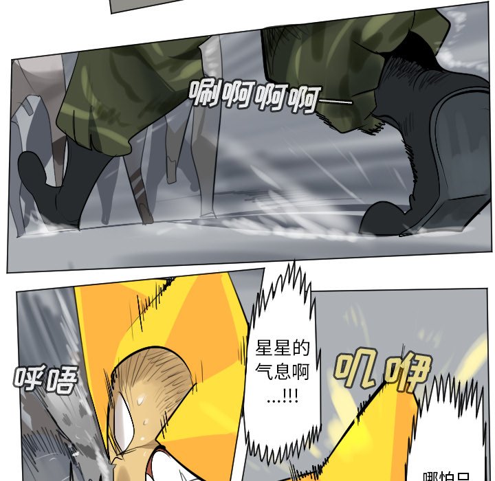 第163話 - 第42张