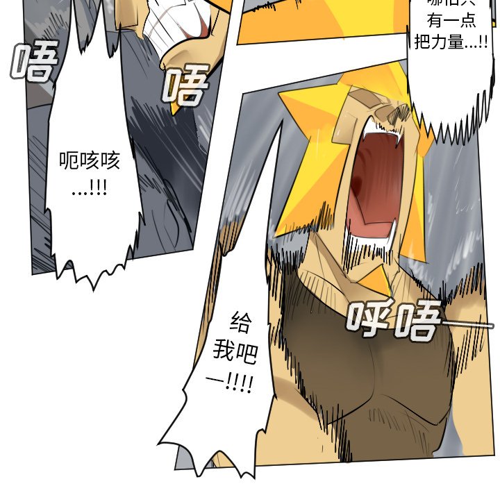 第163話 - 第43张