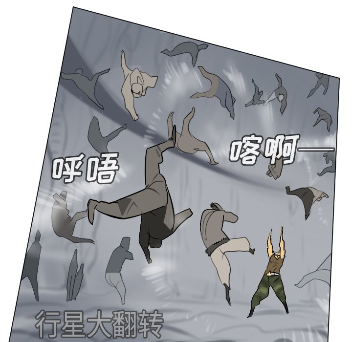 第163話 - 第44张