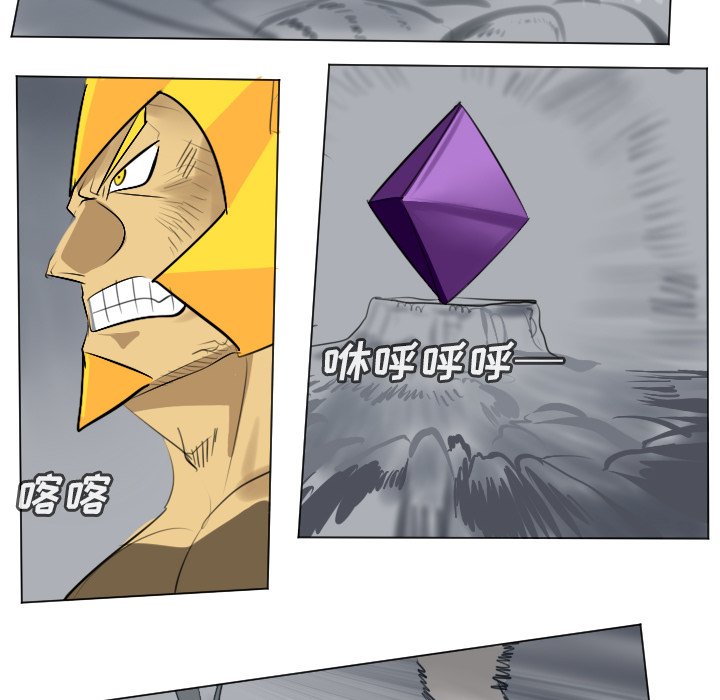 第163話 - 第45张
