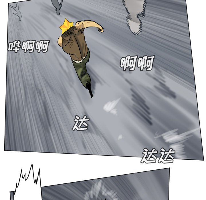 第163話 - 第46张