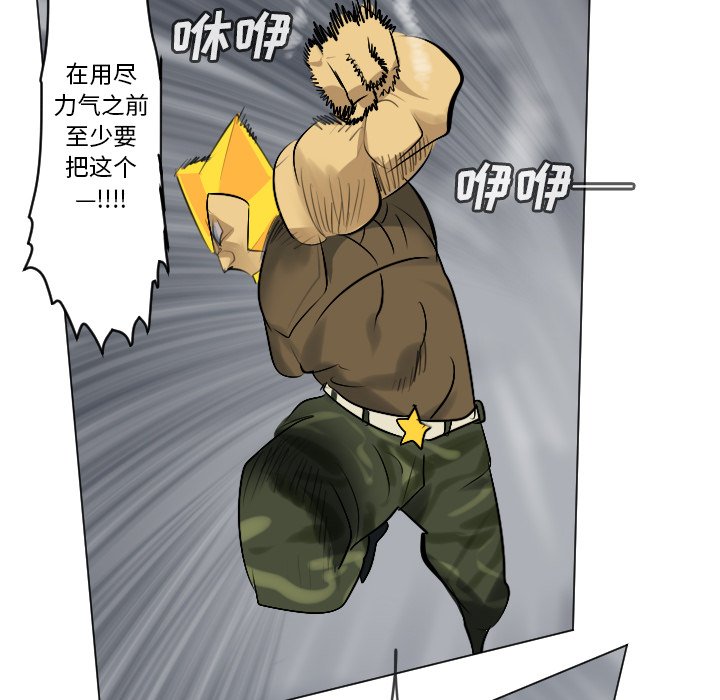 第163話 - 第47张