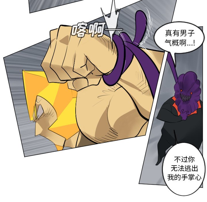 第163話 - 第48张