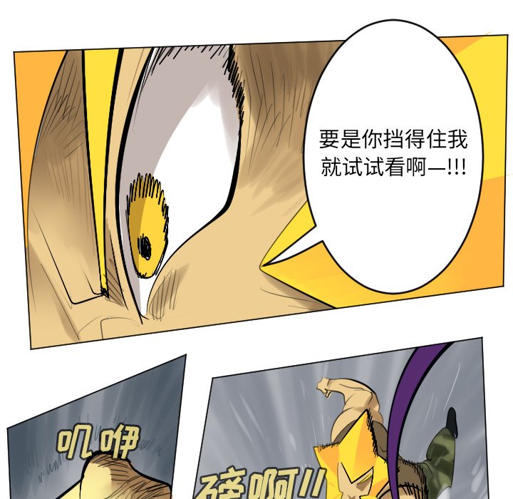 第163話 - 第49张