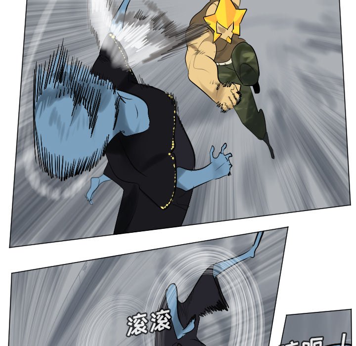 第163話 - 第5张